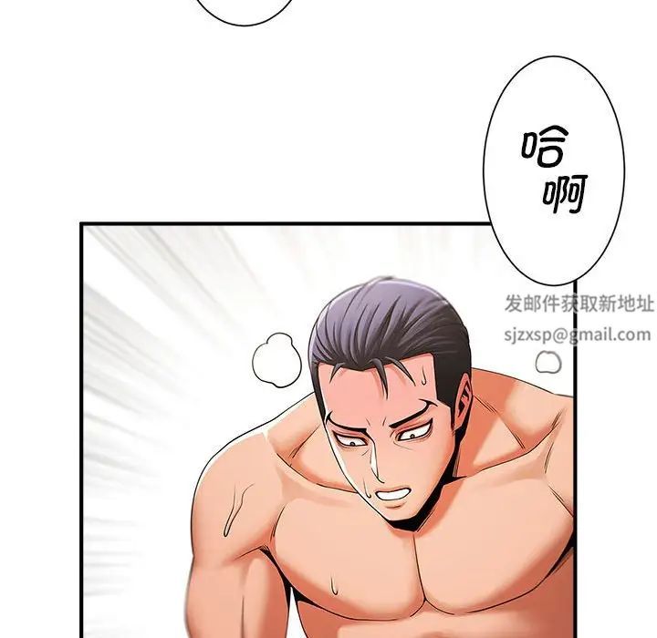 《逆袭之路》漫画最新章节第7话免费下拉式在线观看章节第【18】张图片