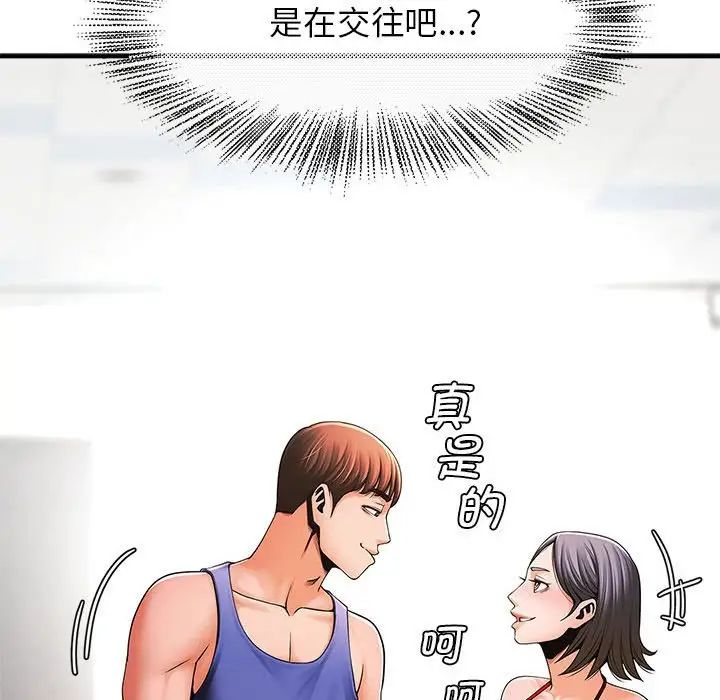 《逆袭之路》漫画最新章节第7话免费下拉式在线观看章节第【8】张图片