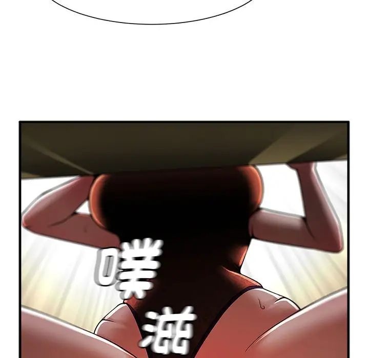 《逆袭之路》漫画最新章节第7话免费下拉式在线观看章节第【29】张图片