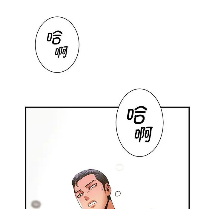 《逆袭之路》漫画最新章节第7话免费下拉式在线观看章节第【38】张图片