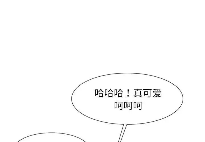 《逆袭之路》漫画最新章节第7话免费下拉式在线观看章节第【1】张图片