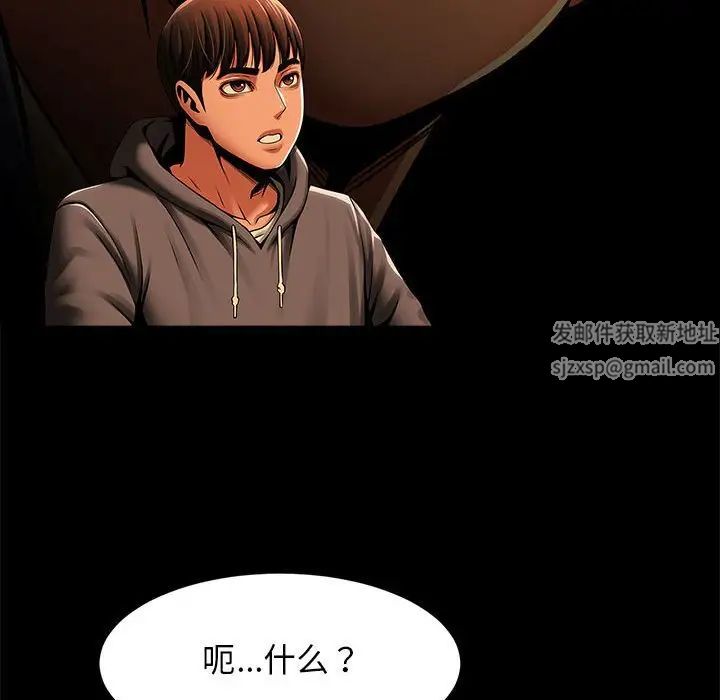 《逆袭之路》漫画最新章节第7话免费下拉式在线观看章节第【146】张图片