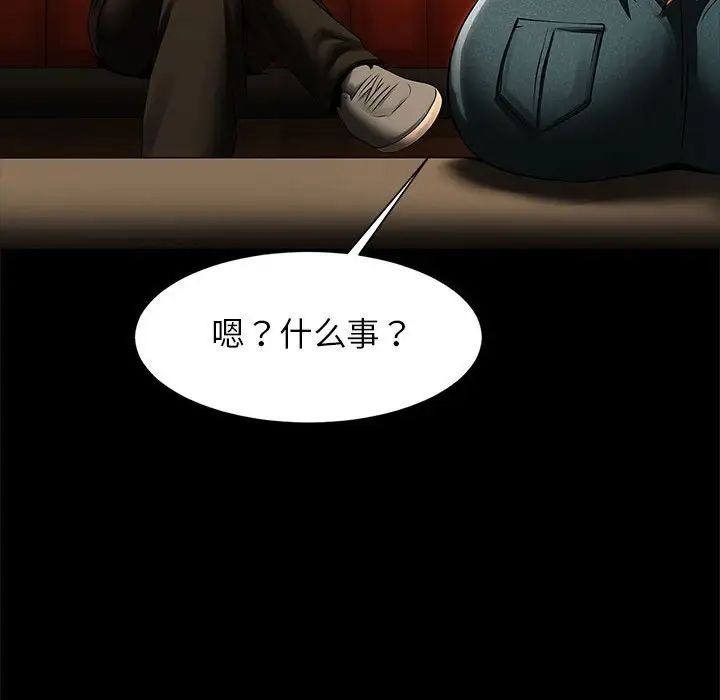 《逆袭之路》漫画最新章节第7话免费下拉式在线观看章节第【129】张图片