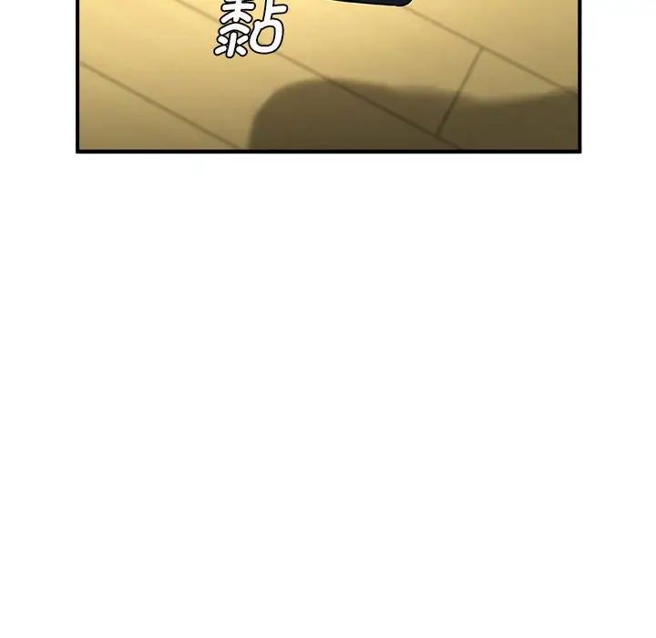 《逆袭之路》漫画最新章节第7话免费下拉式在线观看章节第【76】张图片