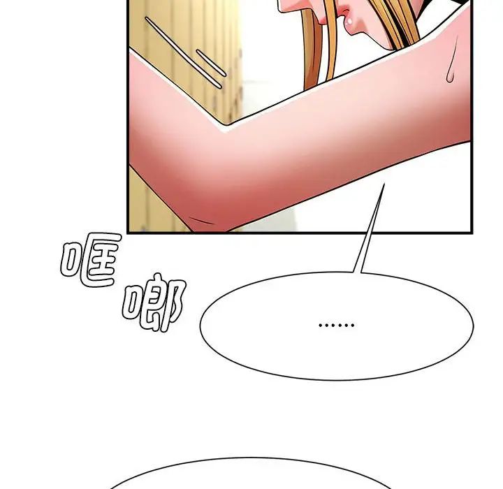 《逆袭之路》漫画最新章节第7话免费下拉式在线观看章节第【32】张图片