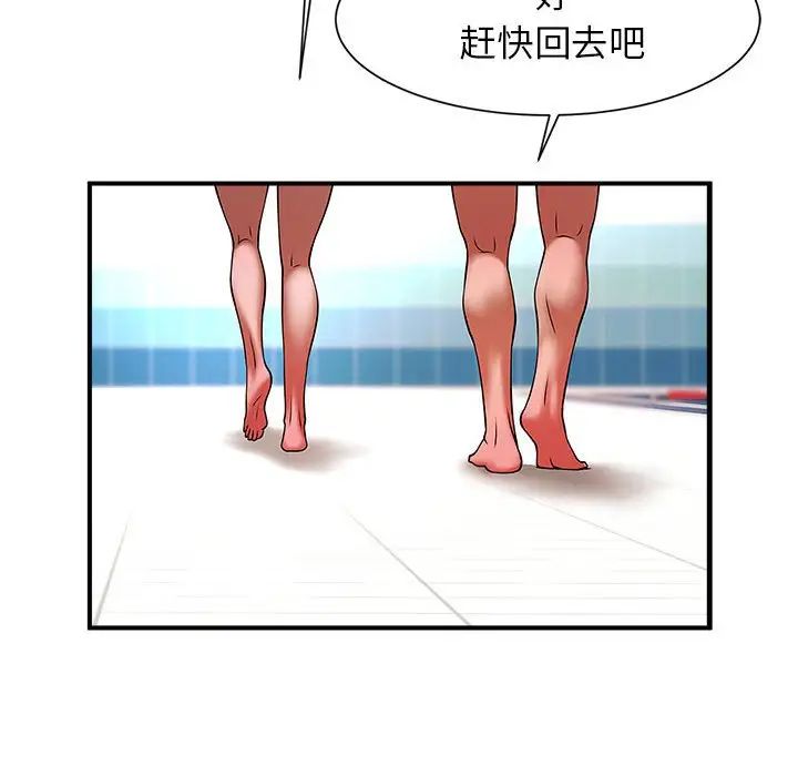 《逆袭之路》漫画最新章节第7话免费下拉式在线观看章节第【92】张图片