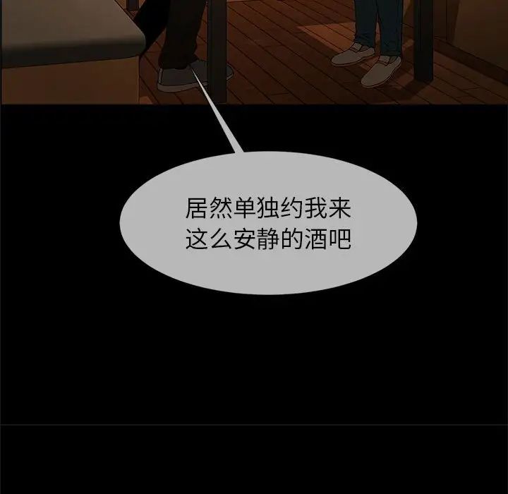 《逆袭之路》漫画最新章节第7话免费下拉式在线观看章节第【116】张图片