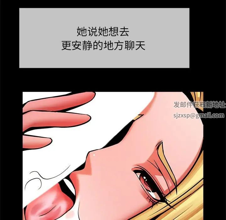 《逆袭之路》漫画最新章节第8话免费下拉式在线观看章节第【124】张图片