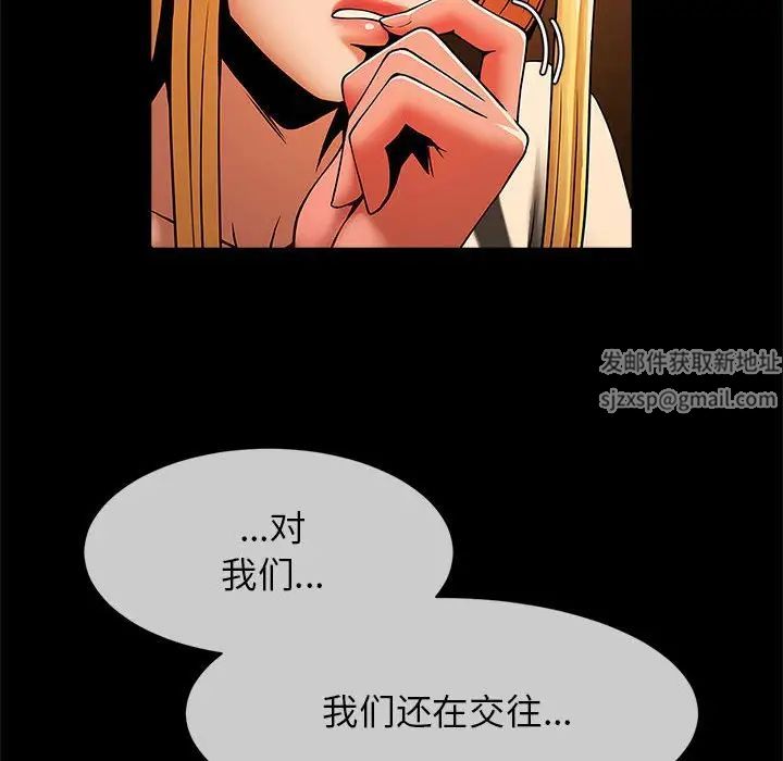 《逆袭之路》漫画最新章节第8话免费下拉式在线观看章节第【16】张图片