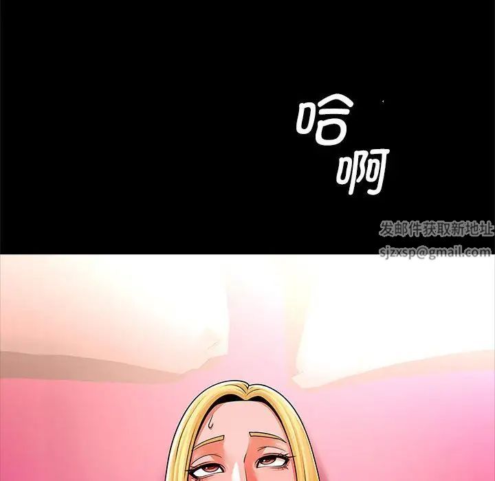 《逆袭之路》漫画最新章节第9话免费下拉式在线观看章节第【132】张图片