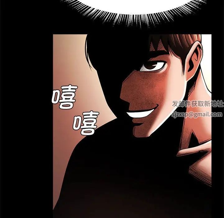 《逆袭之路》漫画最新章节第9话免费下拉式在线观看章节第【25】张图片