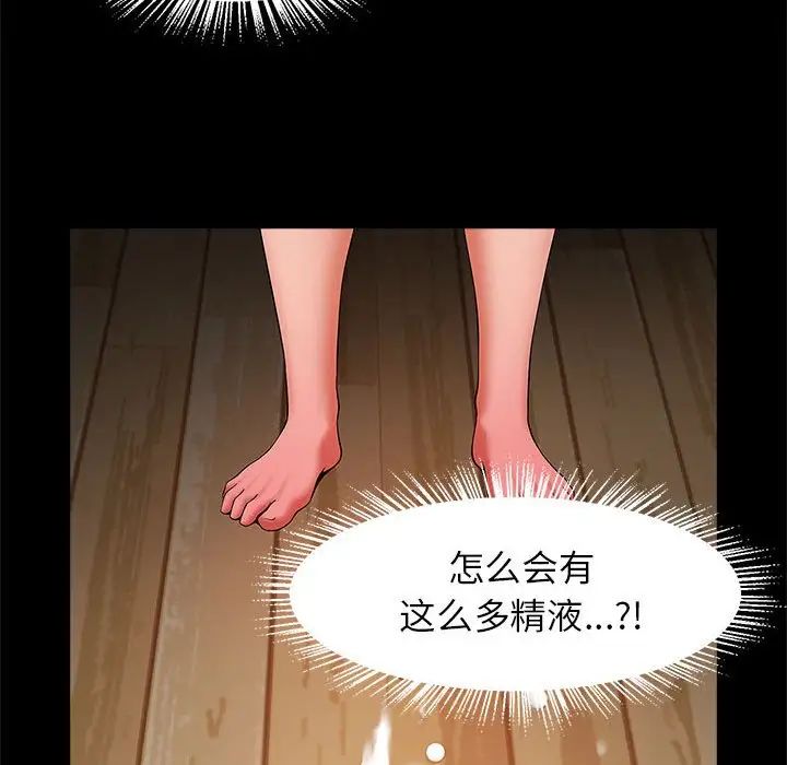 《逆袭之路》漫画最新章节第9话免费下拉式在线观看章节第【144】张图片