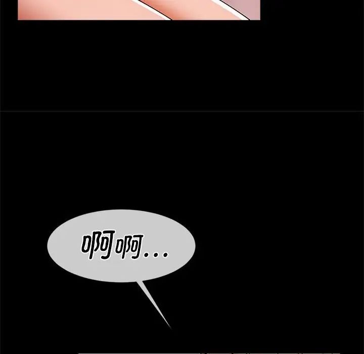 《逆袭之路》漫画最新章节第9话免费下拉式在线观看章节第【156】张图片