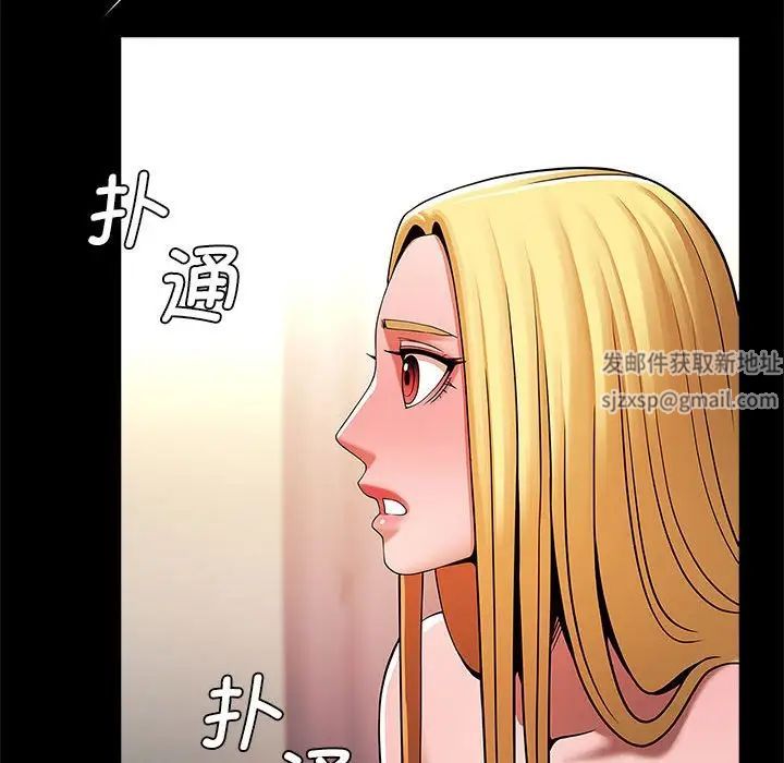 《逆袭之路》漫画最新章节第9话免费下拉式在线观看章节第【153】张图片