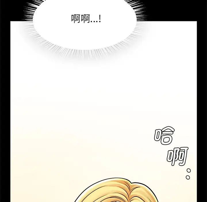 《逆袭之路》漫画最新章节第9话免费下拉式在线观看章节第【123】张图片