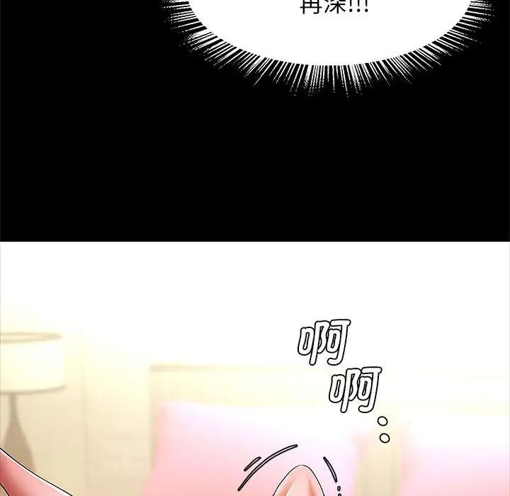 《逆袭之路》漫画最新章节第9话免费下拉式在线观看章节第【118】张图片