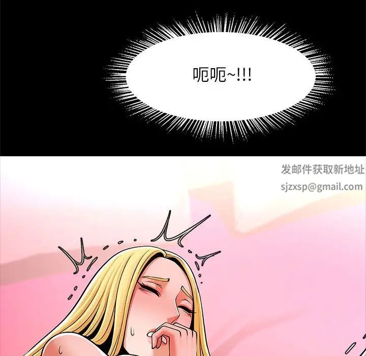 《逆袭之路》漫画最新章节第9话免费下拉式在线观看章节第【129】张图片