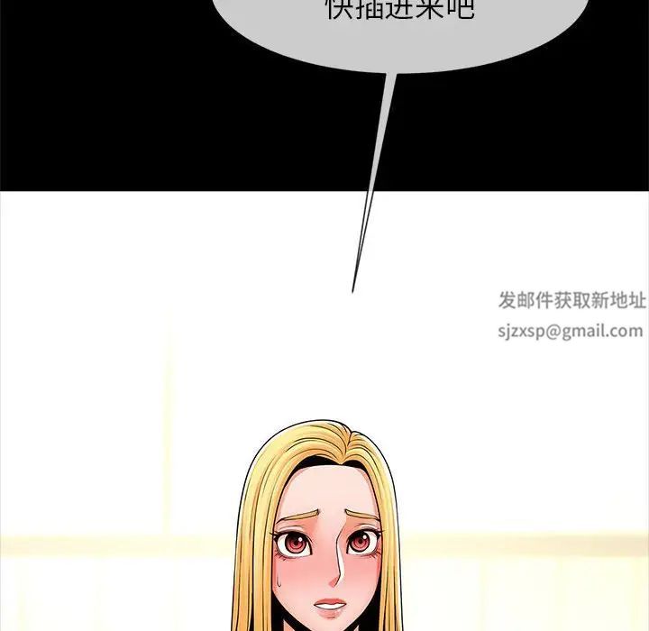 《逆袭之路》漫画最新章节第9话免费下拉式在线观看章节第【158】张图片