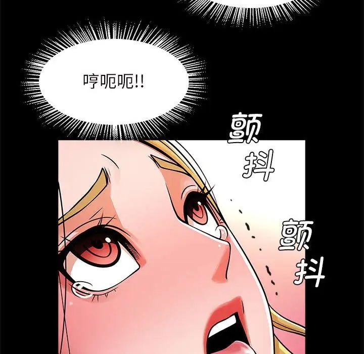 《逆袭之路》漫画最新章节第10话免费下拉式在线观看章节第【92】张图片