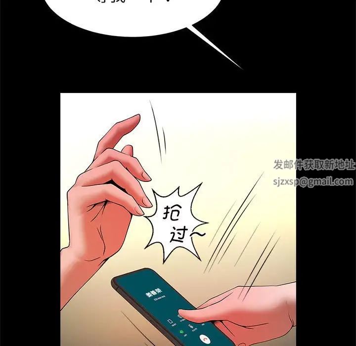 《逆袭之路》漫画最新章节第10话免费下拉式在线观看章节第【117】张图片