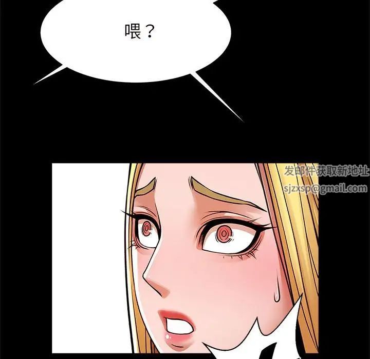 《逆袭之路》漫画最新章节第10话免费下拉式在线观看章节第【110】张图片