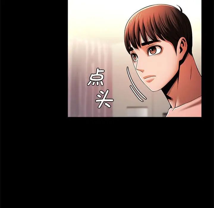 《逆袭之路》漫画最新章节第11话免费下拉式在线观看章节第【29】张图片