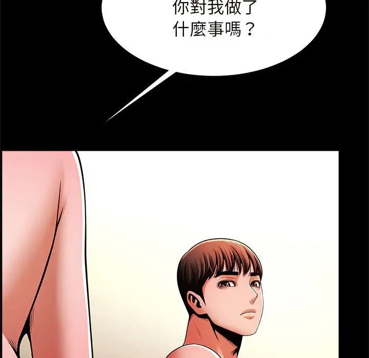 《逆袭之路》漫画最新章节第12话免费下拉式在线观看章节第【32】张图片