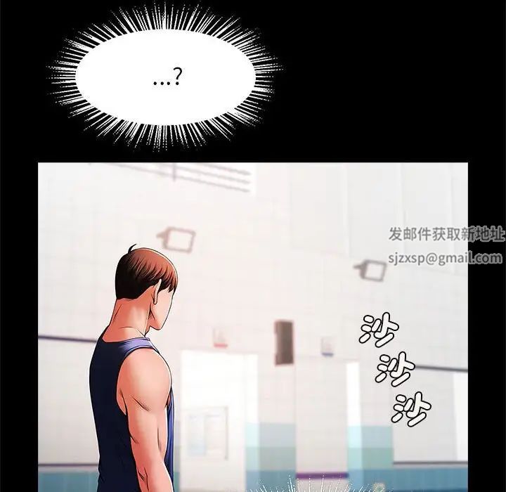 《逆袭之路》漫画最新章节第12话免费下拉式在线观看章节第【133】张图片