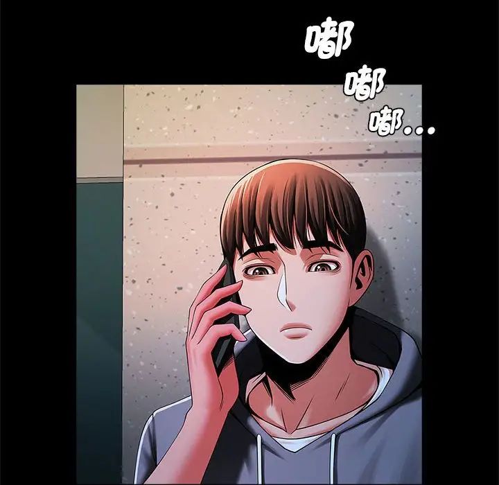 《逆袭之路》漫画最新章节第12话免费下拉式在线观看章节第【88】张图片