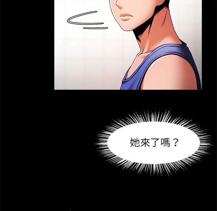 《逆袭之路》漫画最新章节第12话免费下拉式在线观看章节第【132】张图片