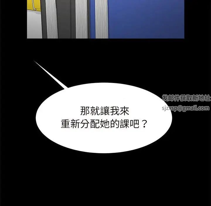 《逆袭之路》漫画最新章节第12话免费下拉式在线观看章节第【114】张图片