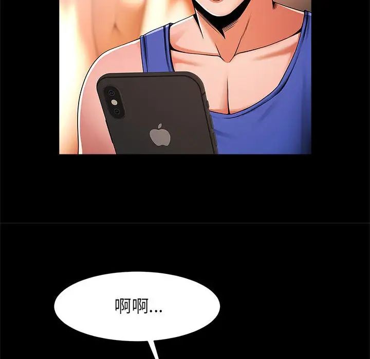 《逆袭之路》漫画最新章节第13话免费下拉式在线观看章节第【113】张图片