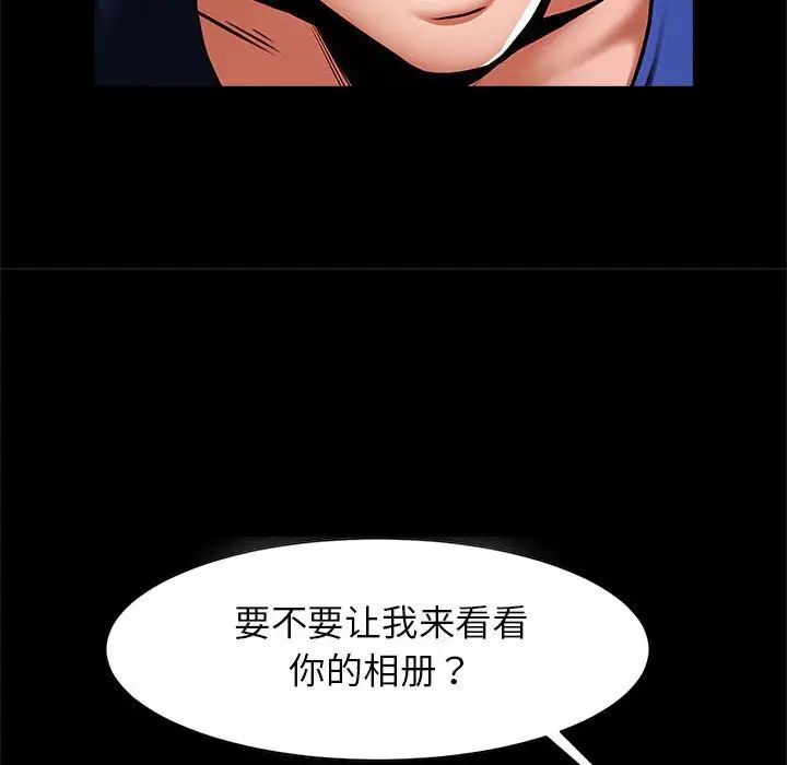 《逆袭之路》漫画最新章节第13话免费下拉式在线观看章节第【127】张图片