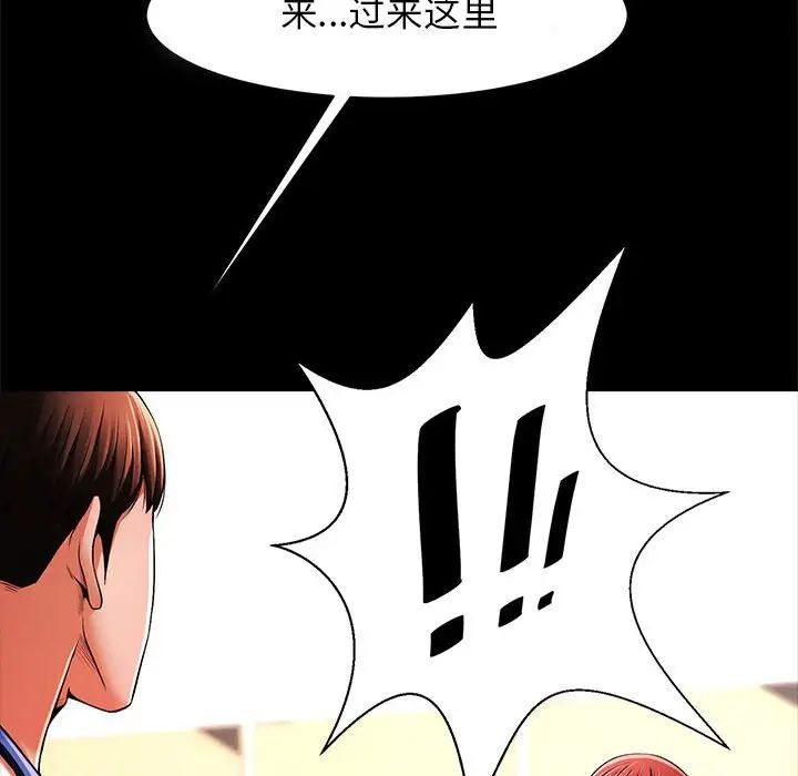 《逆袭之路》漫画最新章节第14话免费下拉式在线观看章节第【8】张图片