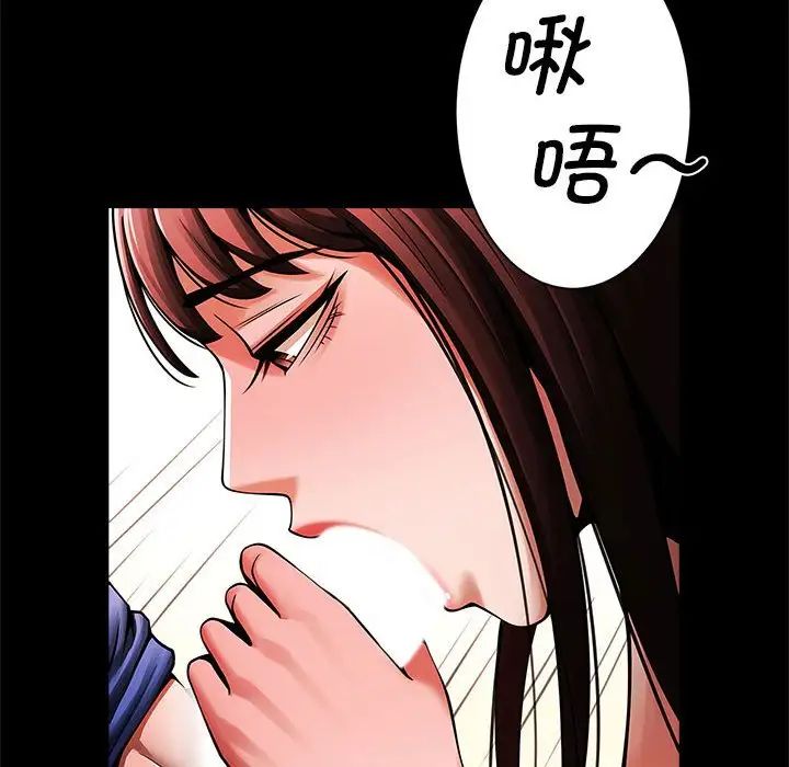 《逆袭之路》漫画最新章节第14话免费下拉式在线观看章节第【34】张图片