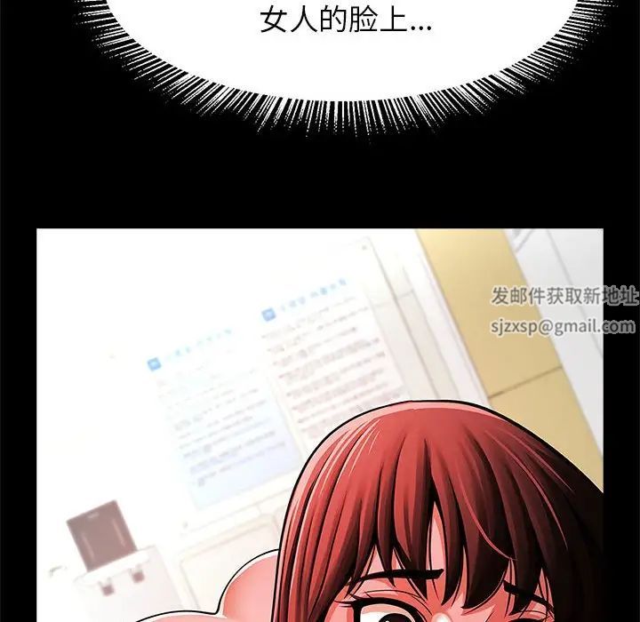 《逆袭之路》漫画最新章节第14话免费下拉式在线观看章节第【56】张图片