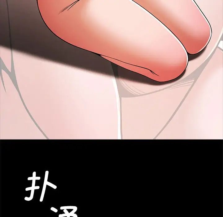 《逆袭之路》漫画最新章节第14话免费下拉式在线观看章节第【67】张图片