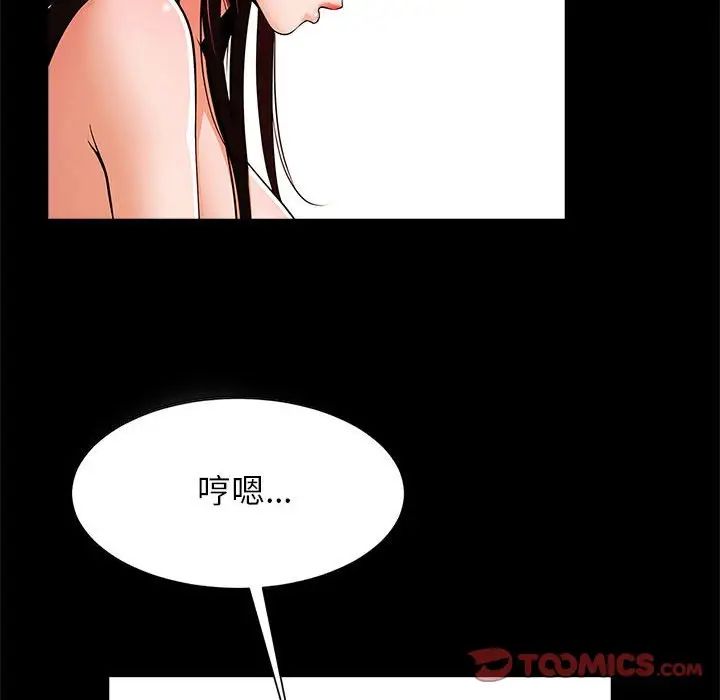 《逆袭之路》漫画最新章节第14话免费下拉式在线观看章节第【102】张图片