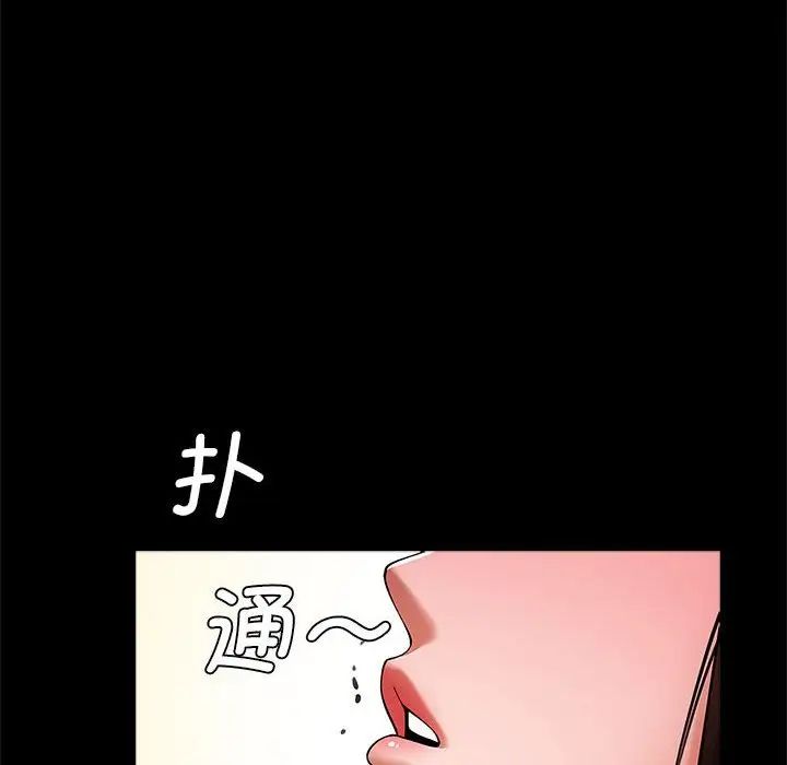 《逆袭之路》漫画最新章节第14话免费下拉式在线观看章节第【127】张图片