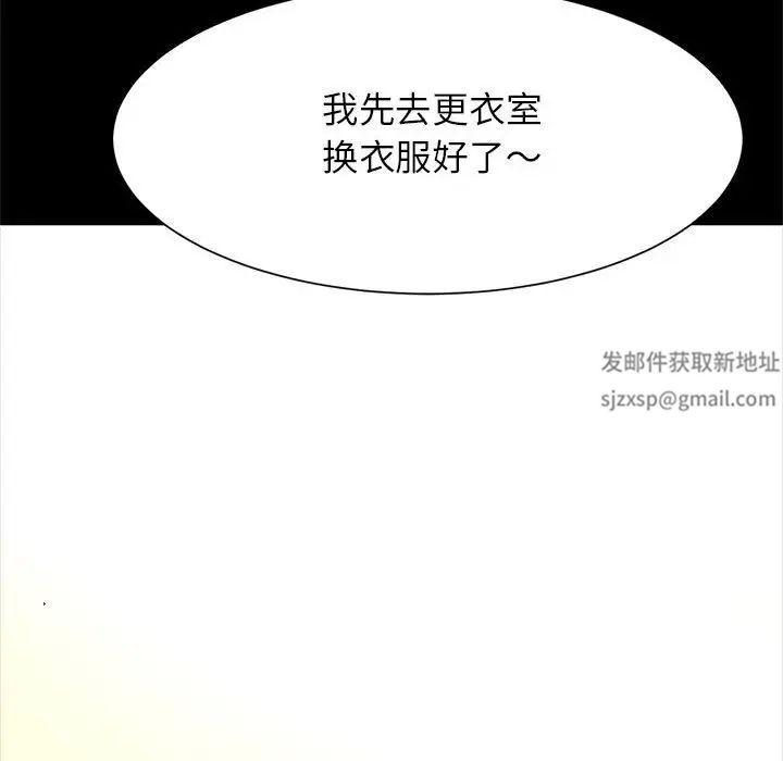 《逆袭之路》漫画最新章节第14话免费下拉式在线观看章节第【151】张图片