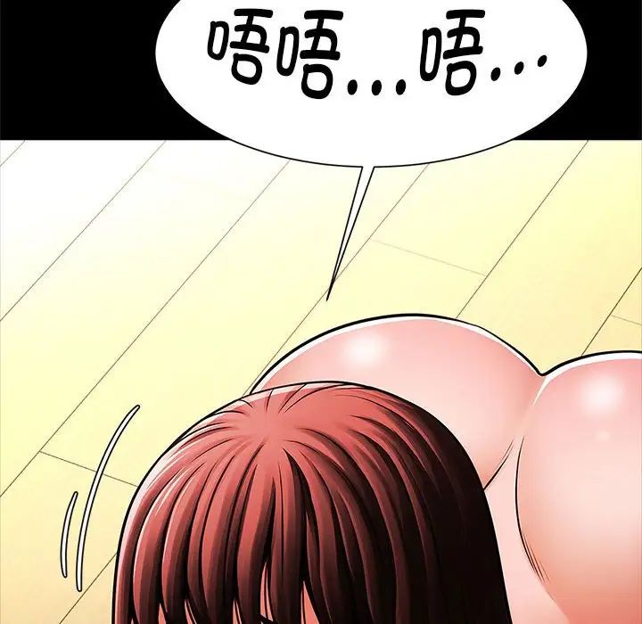 《逆袭之路》漫画最新章节第14话免费下拉式在线观看章节第【27】张图片