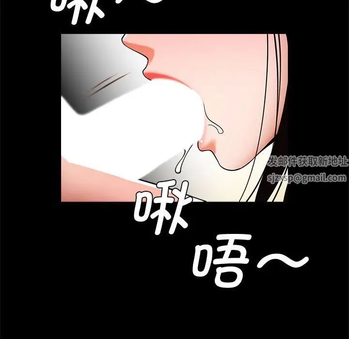 《逆袭之路》漫画最新章节第14话免费下拉式在线观看章节第【24】张图片