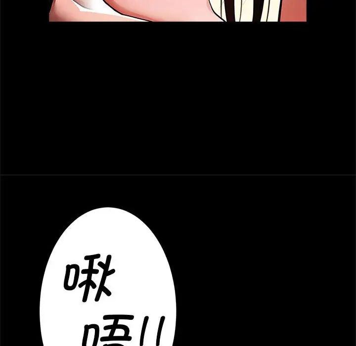 《逆袭之路》漫画最新章节第14话免费下拉式在线观看章节第【35】张图片