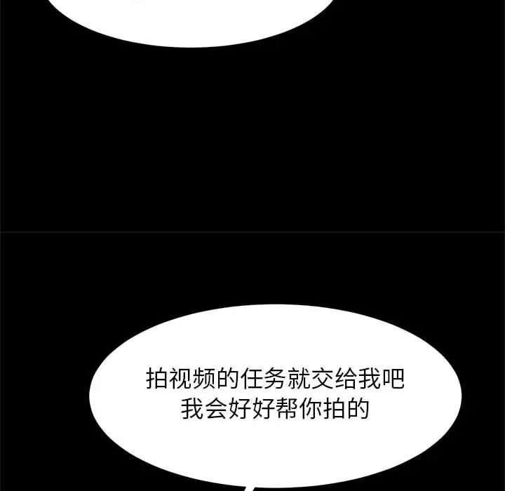 《逆袭之路》漫画最新章节第14话免费下拉式在线观看章节第【125】张图片