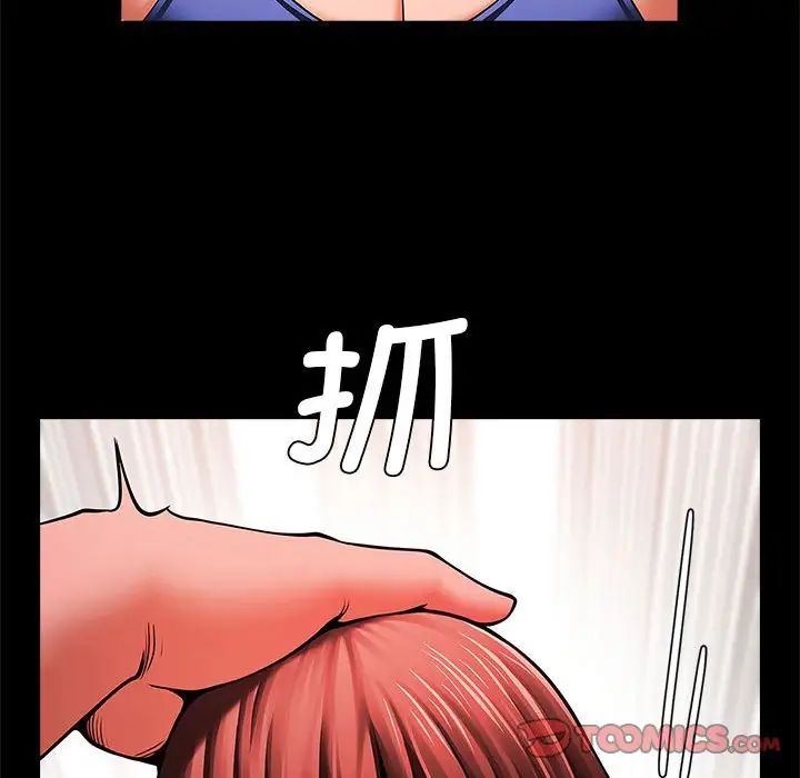 《逆袭之路》漫画最新章节第14话免费下拉式在线观看章节第【39】张图片