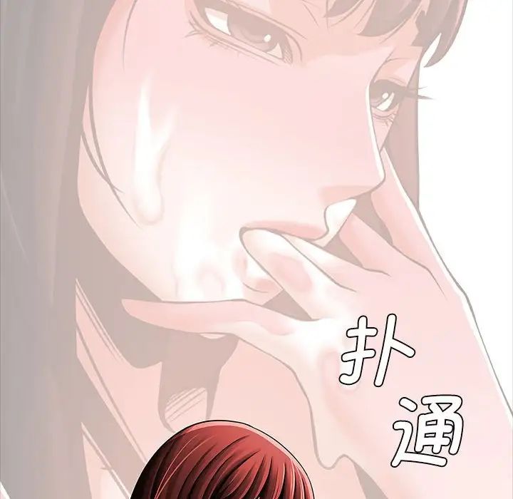 《逆袭之路》漫画最新章节第14话免费下拉式在线观看章节第【65】张图片