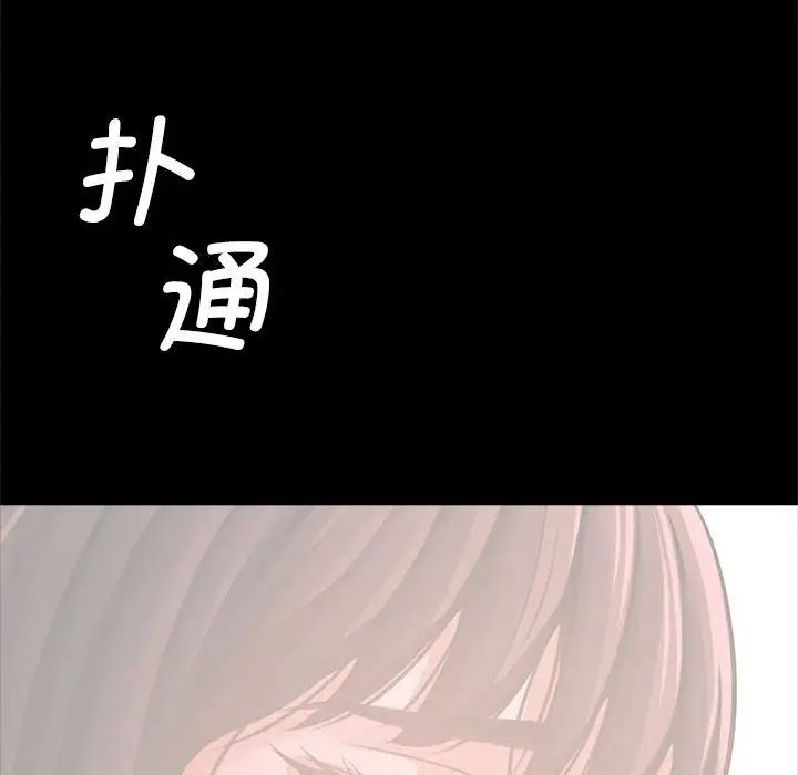 《逆袭之路》漫画最新章节第14话免费下拉式在线观看章节第【64】张图片