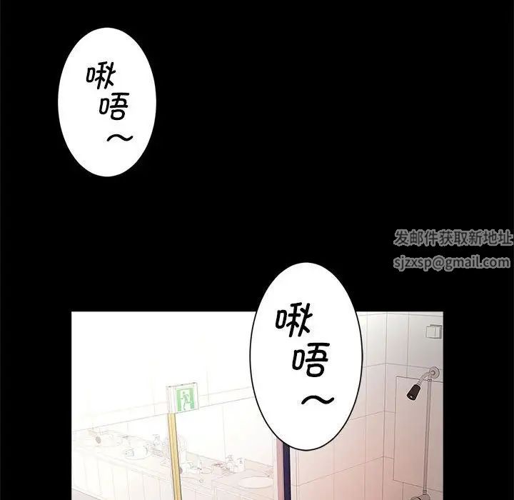 《逆袭之路》漫画最新章节第14话免费下拉式在线观看章节第【22】张图片