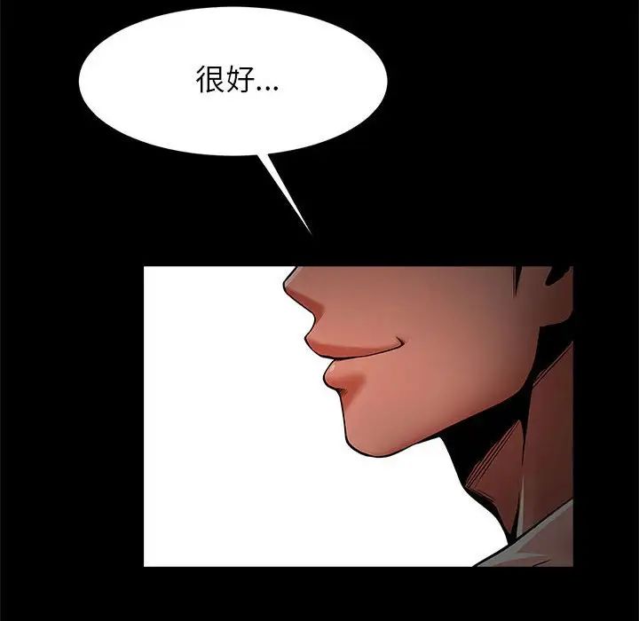 《逆袭之路》漫画最新章节第15话免费下拉式在线观看章节第【127】张图片