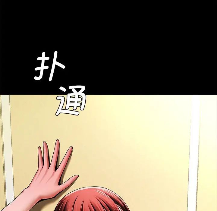 《逆袭之路》漫画最新章节第15话免费下拉式在线观看章节第【12】张图片